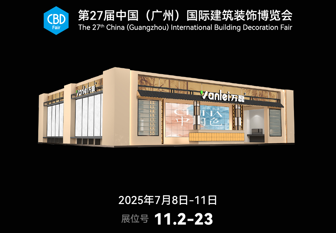 大賞揭幕！7月8日，國(guó)潮天工館初體驗(yàn)