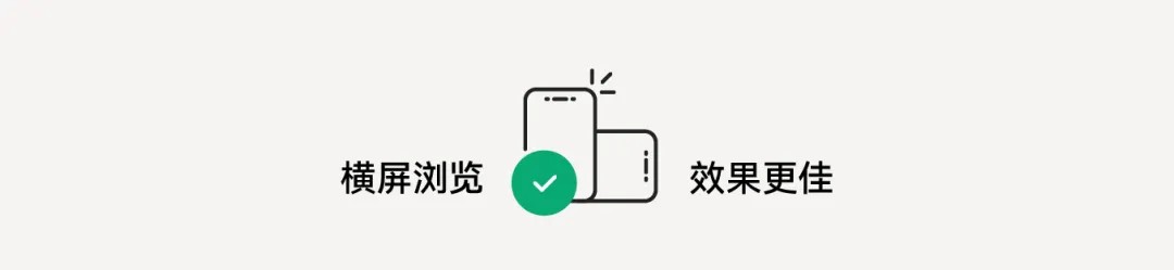 繁野繁星新上市：給墻面注入靈魂！