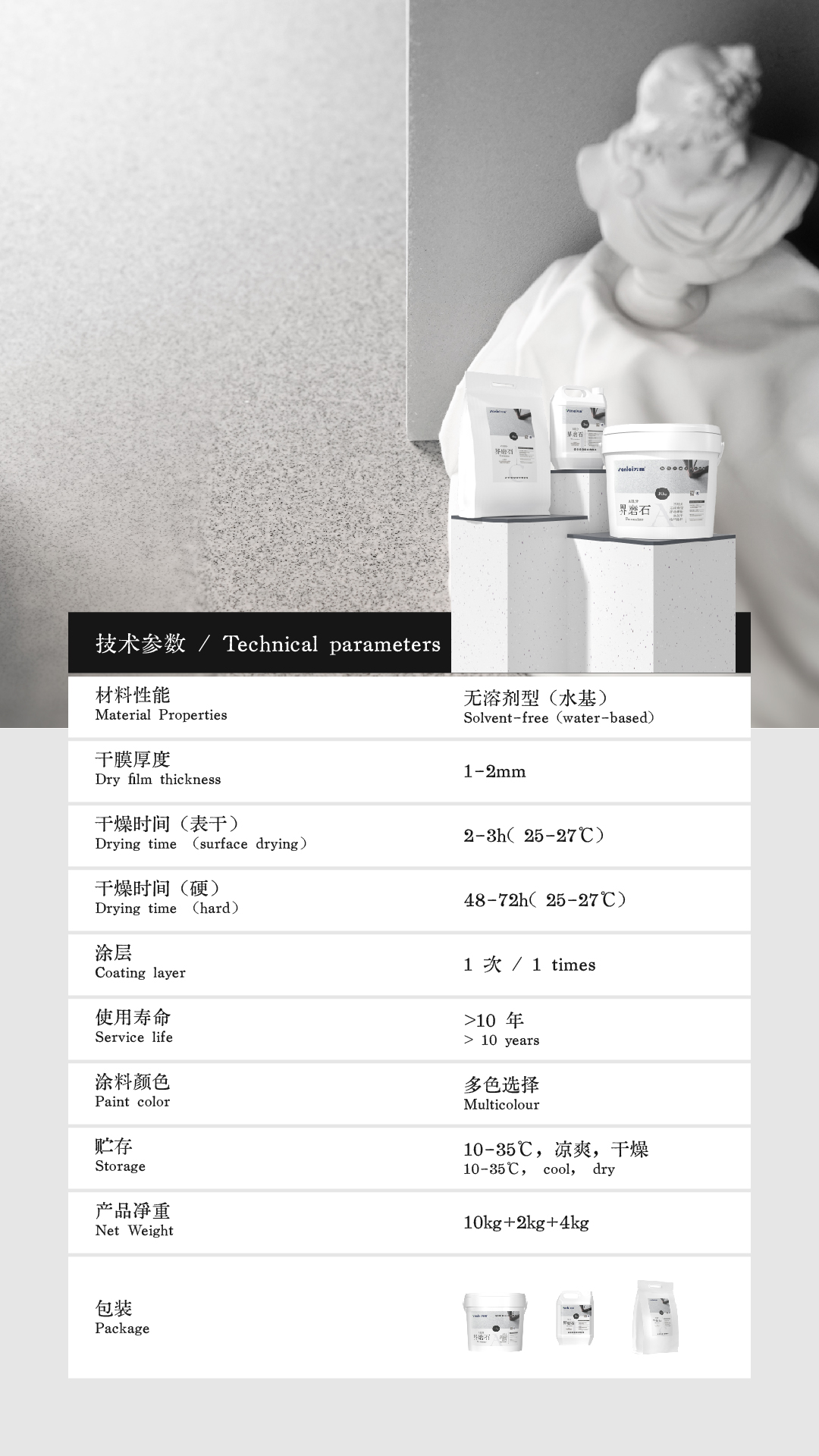界磨石，新上市，地面用，貴一點(diǎn)，好百倍