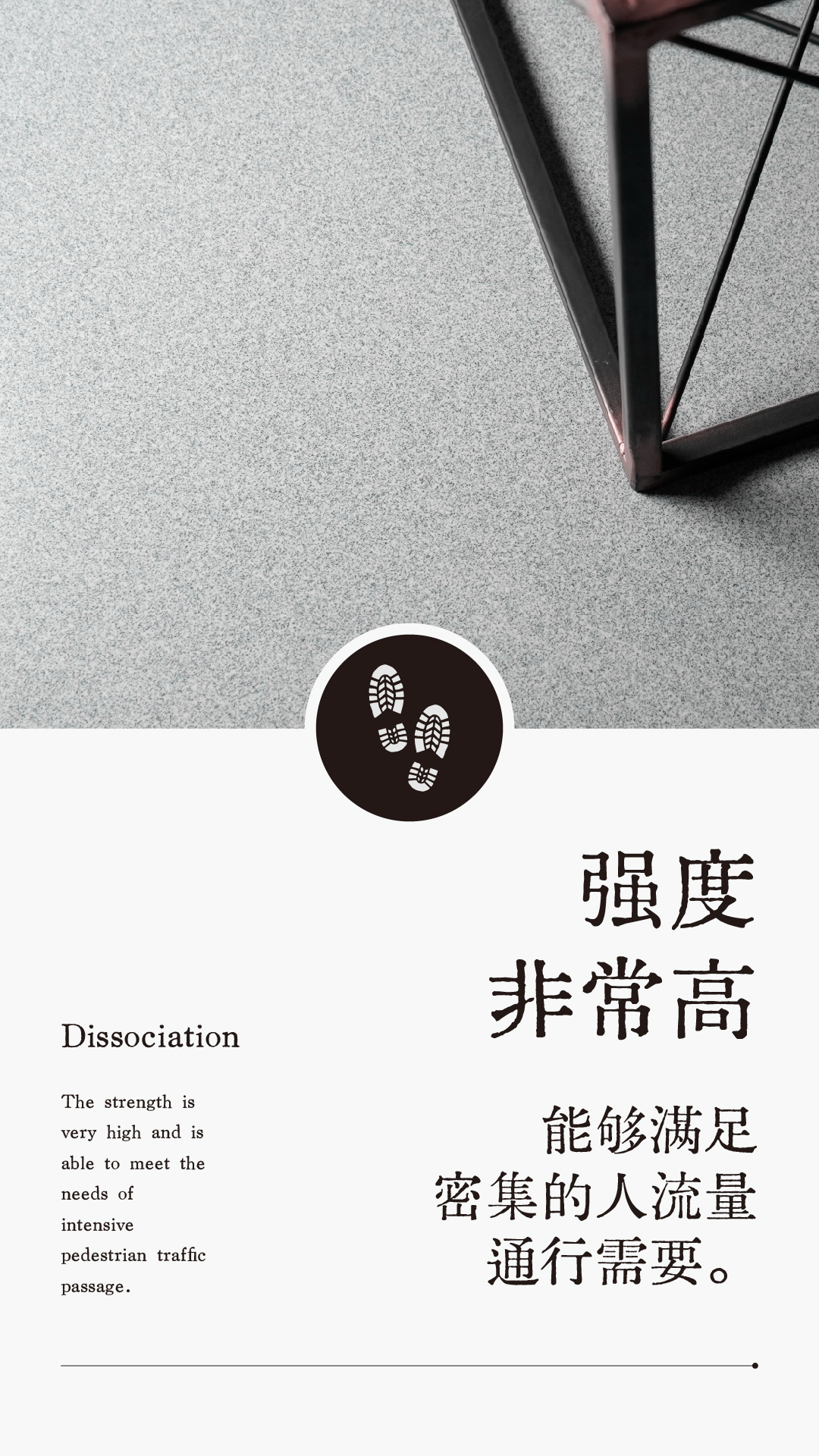 界磨石，新上市，地面用，貴一點(diǎn)，好百倍