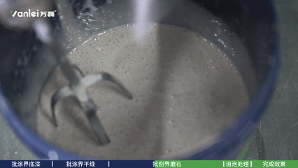施工篇 | 三分鐘學(xué)會(huì)如何施工界磨石