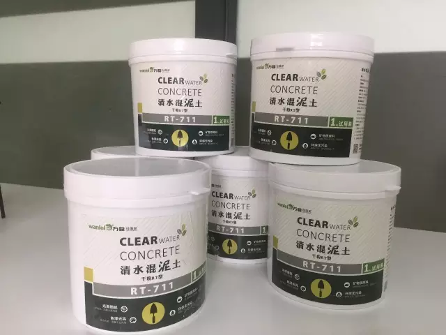 清水混泥土試用裝免費發(fā)售。