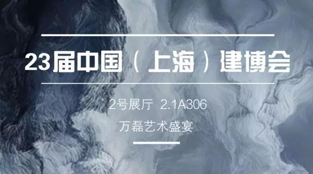 【盛宴】萬(wàn)磊攸縣家博會(huì)送汽車(chē)、送冰箱、送豪禮