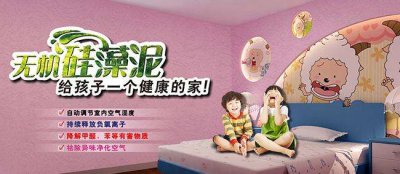 揭秘硅藻泥是如何分解甲醛的??！