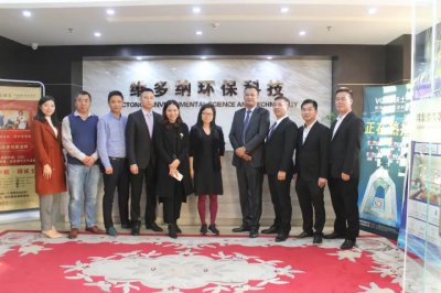 廣東省硅藻泥協(xié)會(huì)成立在即，萬磊成首批發(fā)起單位