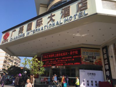 廣西南寧萬磊藝術涂料全國巡展正在開始?。?！