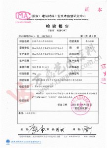 新婚房，還不用硅藻泥？