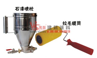 記住了么-硅藻泥施工前的準(zhǔn)備工作？